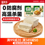 圃美多炒用豆腐2连盒 400g *2  盒装卤水北豆腐老豆腐豆制品