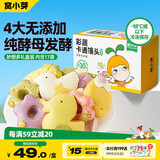 窝小芽 卡通馒头礼盒 30%果蔬泥含量儿童馒头早餐营养无添加剂550g