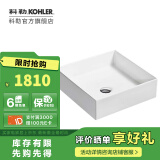 科勒（KOHLER） 台盆洗手池台上盆丝嘉星钻碗盆 时尚台盆 90011T-0