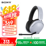 索尼（SONY）INZONE H3 电竞游戏耳机 有线头戴式 高清麦克风 ps5适用 黑神话悟空可用 礼物送男女友学生孩子 白色