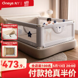 丸丫婴儿床围栏宝宝防摔防护栏床边防掉档板免打孔床头加固版三面装