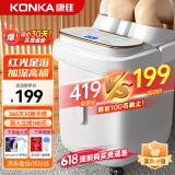 康佳（KONKA）泡脚桶按摩加热全自动足浴盆恒温电动洗脚桶足疗盆家用高深桶送爸爸妈妈父母长辈亲生日礼物礼品 【生日礼物高档+7大智能模式+循环加热】蒸熏高深桶 康佳官方指定恒温速热款