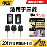 传应南孚CR1616汽车遥控器钥匙电池三菱劲炫ASX奕歌帕杰罗·劲畅戈蓝翼神蓝瑟格蓝迪 CR1616【2粒装】