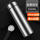 慕馨（moosen）保温杯定制LOGO水杯男士大容量茶杯刻字党员纪念品年会礼物实用 钢本色【免费刻字】