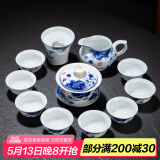 瓷牌茗 青花瓷茶具套装功夫茶具陶瓷整套茶杯盖碗茶海泡茶具礼品礼盒装 12件套青花茶具-安全包装