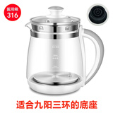 适用九阳养生壶配件单壶壶身壶身DGD1506BQ玻璃杯K15F-WY4121 D80 九阳316三环