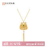苏州博物馆莲蕊香尘项链银镀金桂花香丸创意首饰时尚珍珠项链国风礼物送女友 莲蕊香尘项链/碧玉（不含香丸）
