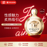 范思哲（VERSACE）爱纳斯女士香水100ml 花香调浓香水EDP 生日礼物侯明昊同款