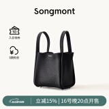Songmont中号菜篮子系列女设计师款头层牛皮大容量通勤手提包 黑色（新版锁扣）白钢五金 现货