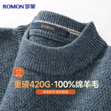 罗蒙 100%羊毛衫男士【加厚款】秋冬季保暖装圆领毛衣套头针织打底衫