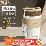物生物保温杯女士咖啡杯高颜值吸管杯大容量水杯学生杯子保冷杯520礼物