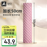 奥义泡沫轴肌肉放松狼牙棒腿部筋膜按摩棒背部滚轴健身按摩器瑜伽柱