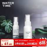 WATERTIME/水川   眼镜防雾剂近视眼镜防雾喷剂护目镜防起雾冬天防雾除雾