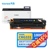 天色适用佳能CRG331硒鼓 MF8280Cw MF8250Cn 8210 626 623 621Cn 【1800页】黄色硒鼓/大容量