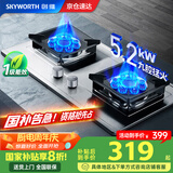 创维（Skyworth）【国家补贴】燃气灶煤气灶双灶家用双九腔5.2kw大火力爆炒台式/嵌入式不锈钢灶台JZT-Z71S天然气