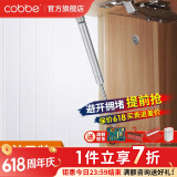 卡贝（cobbe） 气撑柜门上翻门吊柜液压气撑榻榻米橱柜随意停伸缩气动杆上翻门 银色（承重8Kg）