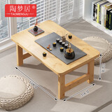 陶梦居榻榻米茶台迷你日式泡茶炕几家用茶桌折叠矮桌非实木飘窗小茶几桌
