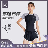 Keep游泳衣女分体保守微胖女孩显瘦运动泡温泉大码泳装 灰白黑2XL
