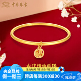 中国珠宝黄金手镯足金福牌素圈手镯古法抛光传承手镯送女友老婆生日礼物 古法传承福牌手镯 约5.2g 54#