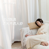 金蝉窗帘窗纱幻影纱透光不透人白纱不易勾丝成品挂钩式纱帘 白色 宽150*200高 挂钩一片