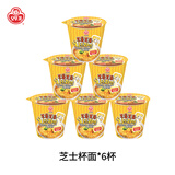 不倒翁韩国进口金拉面杯面辣味泡面宵夜方便面休闲零食早餐速食充饥 芝士杯面6连杯