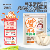艾唯倪（ivenet）米饼儿童零食磨牙饼干宝宝零食辅食韩国进口 胡萝卜味30g