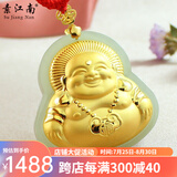 素江南天然金镶玉观音笑佛吊坠女款和田玉镶嵌足金弥勒佛玉佛挂件带证书 大号笑佛(钛金扣头）