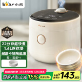 小熊（Bear）电饭煲 1-2人迷你家用小容量电饭锅 一键快煮饭微压多功能预约配蒸笼1.6L DFB-C16K1