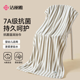 洁丽雅（Grace）浴巾抗菌加厚不易掉毛吸水A类家用男士专用女生洗澡高档大浴巾