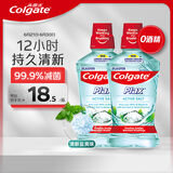 高露洁（Colgate）【孙颖莎同款】清新盐爽漱口水1000ml含氟深层清洁减菌去口臭自营