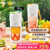 臻米（ZHENMI） 榨汁机果蔬原汁机便携式小型家用多功能榨汁杯水果做果汁机冰沙奶昔机秒碎冰搅拌杯随行杯 橙色（电量数显+可拆吸管）