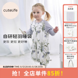 Cutelife【轻羽】婴幼儿睡袋竹棉纱布分腿宝宝春夏双层四层儿童防踢被A类 青青麦野-四层(24-26度) S码  (推荐身高65-85cm)