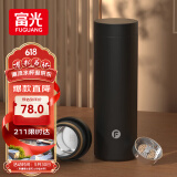 富光保温杯316男士商务办公茶水分离泡茶杯保冷水杯子生日礼物