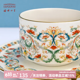 中国国家博物馆缠枝纹咖啡杯喝水茶杯碟子勺子套装创意文创水杯陶瓷生日礼物 粉彩