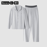 蕉内男士睡衣情侣款纯棉家居服套装吸湿速干长袖翻领居家服春秋季下