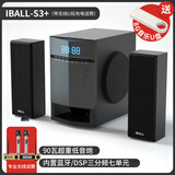 艾鲁铂格 IBALL台式电脑音响超重低音炮电视客厅K歌蓝牙有源5.1音箱大功率 家用 IBALL-S3+M10无线话筒