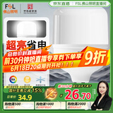 FSL佛山照明LED灯泡球泡节能灯泡柱形泡大功率光源E27大螺口52瓦白光