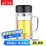 富光拾喜双层玻璃杯男女办公水杯防烫带滤网便携大容量泡茶杯子350ml黑色