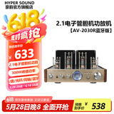 豪韵【销售笫一电子管胆机】豪韵2030电子管胆机功放机发烧级 专业大功率放大器 功放音响一体机支持 AV-2030R金色（蓝牙版）
