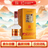 白云边 五年陈酿 浓酱兼香型白酒 42度 500ml 单瓶装