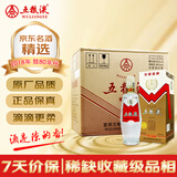 五粮液 致80年代 2018年 浓香型白酒 39度 500ml*6瓶 整箱装 陈年老酒【源头直采】