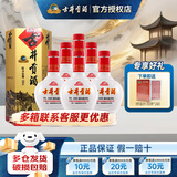 古井贡乳玻六角贡45度浓香型白酒整箱 纯粮固态发酵粮食酒 节日送礼酒水 45度 500mL 6瓶 整箱装