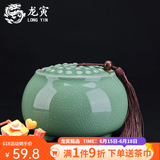 龙寅茶叶罐汝窑茶具陶瓷功夫茶具配件密封存茶罐居家葫芦醒茶罐 哥窑一鹭莲升茶叶罐550ml1个