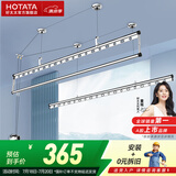 好太太（Hotata）晾衣架阳台手摇晾衣杆升降手动室内室外晒衣架家用晒衣架 D-1116：银色+1.5米三杆