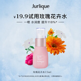 茱莉蔻（Jurlique）玫瑰花卉水15ML 补水喷雾滋润保湿爽肤水护肤品