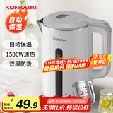 康佳（KONKA）电热水壶 304不锈钢双层防烫 1.8L大容量 保温烧水壶 暖水壶 开水壶电水瓶 KEK-W1815