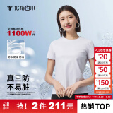 拇指白小T【三防T】二代短袖t恤男女纯棉夏季圆领白小丅打底衫小白t 【拍1发2】女款-皓白+墨黑 2XL