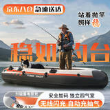 浴佳美皮划艇充气船橡皮艇加厚钓鱼船艇救生艇冲锋舟气垫船成人小船浮台 【前橙·无线自动闪充】四人黄金