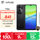 vivo Y36c 12GB+256GB 月影黑 国家补贴 灵动外观 5000mAh大电池 90Hz高亮护眼屏 5G 拍照 手机