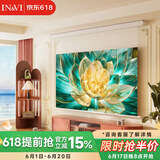 英微（IN&VI）投影仪幕布DFL悬浮光子抗光92英寸电动幕布自动升降投影家用办公左右插电适用极米坚果投影机屏幕